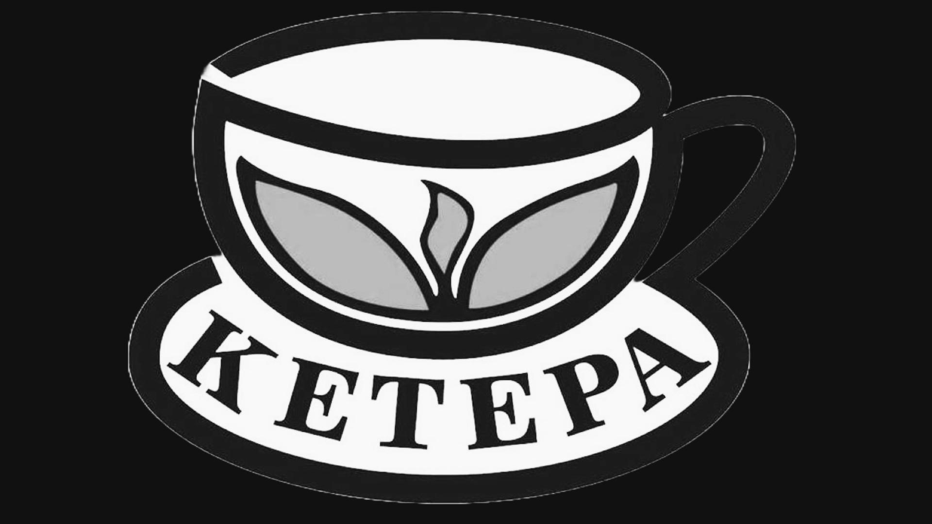 Ketepa